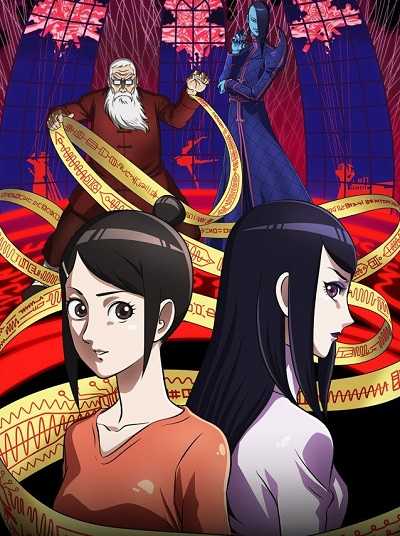 انمي Aguu Tensai Ningyou الحلقة 12 الاخيرة