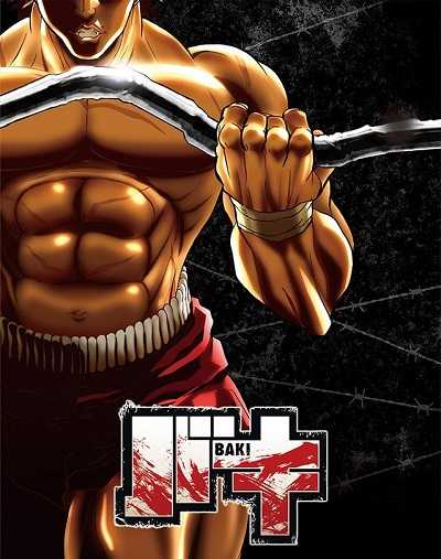 انمي Baki 2018 الموسم الثالث الحلقة 17