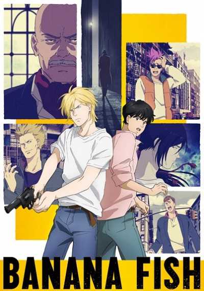 انمي Banana Fish الحلقة 1