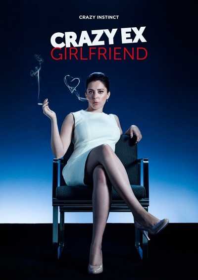 مسلسل Crazy Ex Girlfriend الموسم الثالث الحلقة 13 الاخيرة