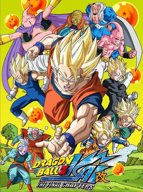 انمي Dragon Ball Z Kai الحلقة 26 مترجمة