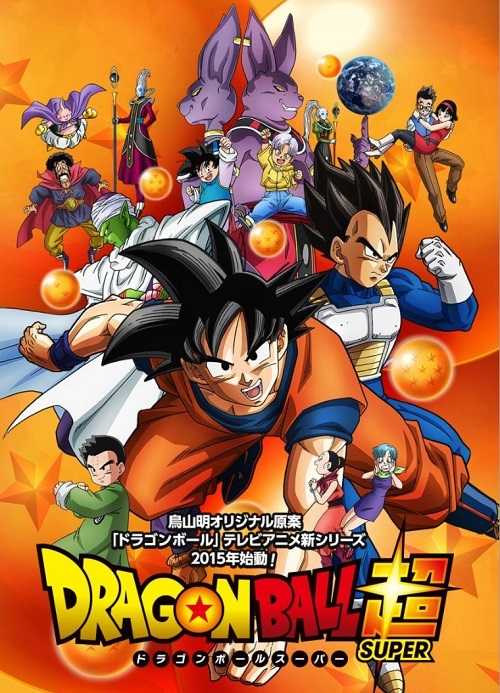 انمي Dragon Ball Super الحلقة 57 مترجمة