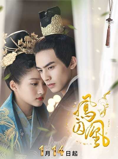 مسلسل Untouchable Lovers الحلقة 14