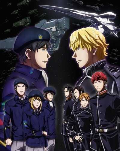 انمي Ginga Eiyuu Densetsu Die Neue These Kaikou الحلقة 12 الاخيرة