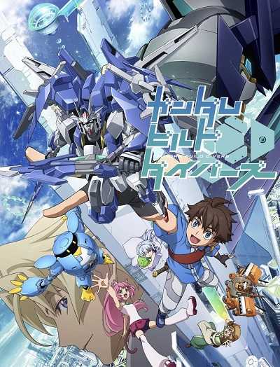 انمي Gundam Build Divers الحلقة 8