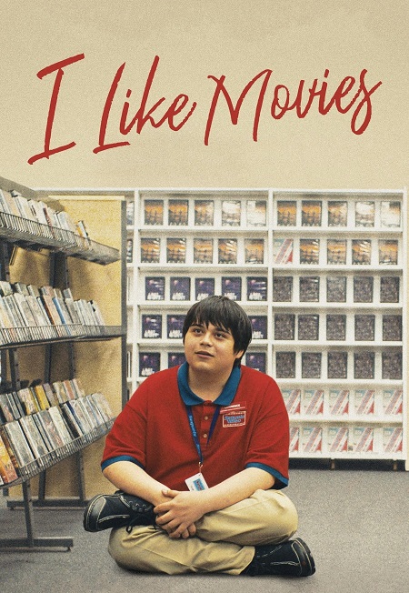 فيلم I Like Movies 2022 مترجم