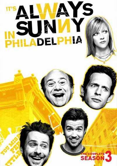مسلسل It’s Always Sunny in Philadelphia الموسم الثالث الحلقة 3