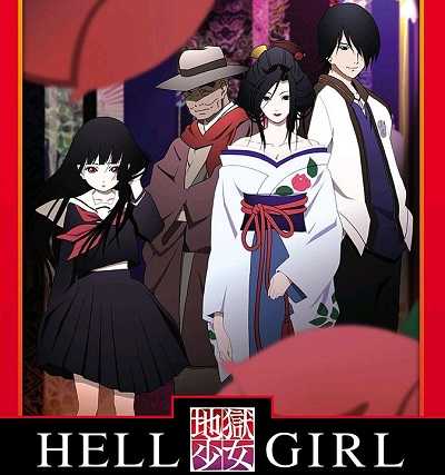 انمي Jigoku Shoujo الموسم الثاني الحلقة 4