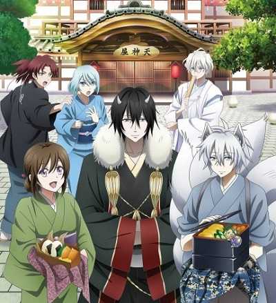 انمي Kakuriyo no Yadomeshi الحلقة 14