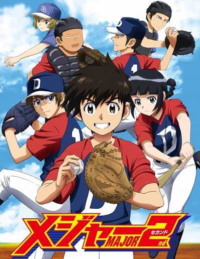 انمي Major 2nd الموسم الاول الحلقة 20