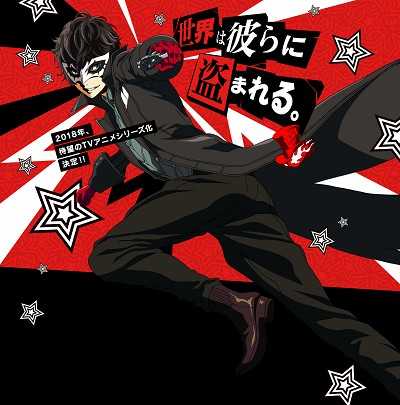 انمي Persona 5 the Animation الحلقة 10