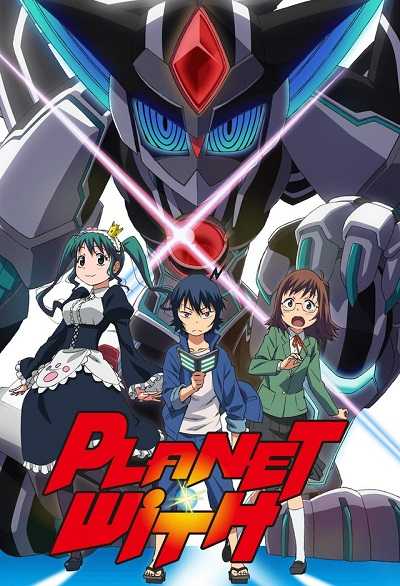 انمي Planet With الحلقة 1
