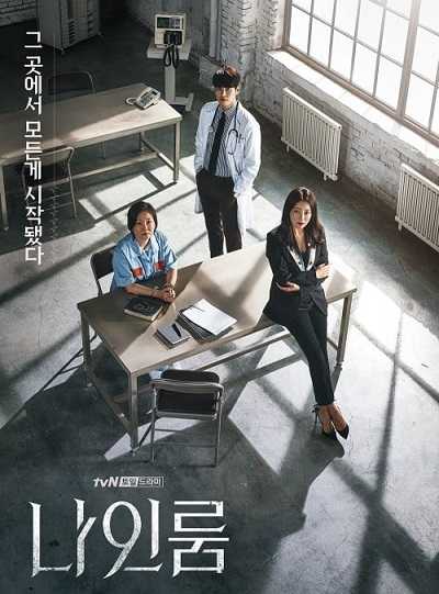 مسلسل Room Nine الحلقة 4