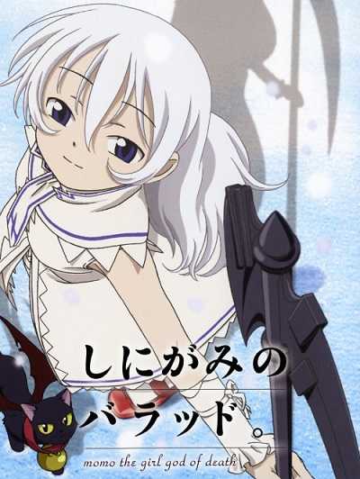 انمي Shinigami no Ballad الحلقة 6 الاخيرة