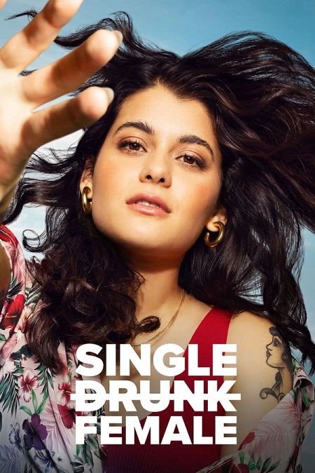 مسلسل Single Drunk Female الموسم الثاني الحلقة 9 مترجمة