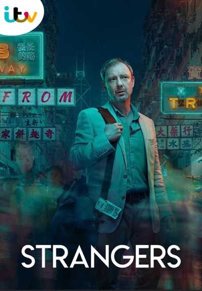 مسلسل Strangers الحلقة 2