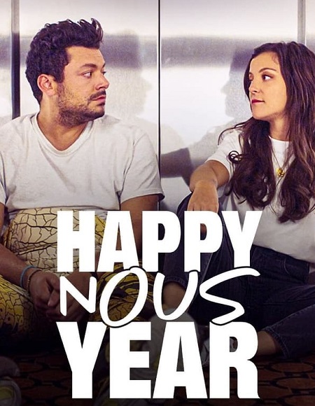 فيلم Stuck with You 2022 مترجم
