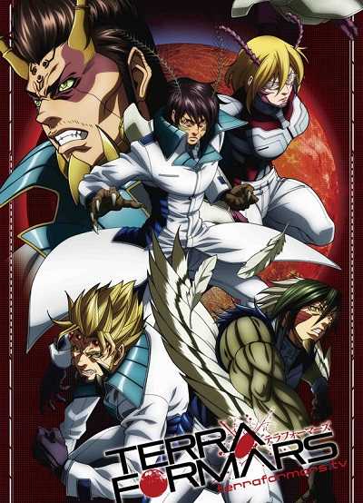 انمي Terra Formars الحلقة 11