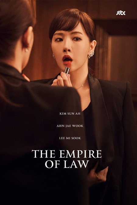 مسلسل إمبراطورية القانون The Empire of Law الحلقة 15 مترجمة