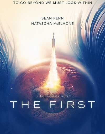 مسلسل The First الحلقة 7