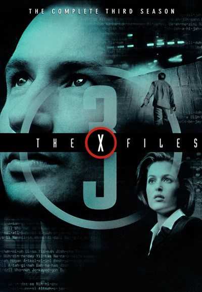 مسلسل The X-Files الموسم الثالث الحلقة 15