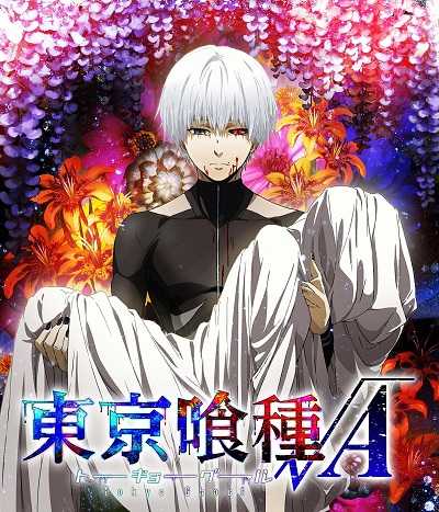 انمي Tokyo Ghoul √A الحلقة 2