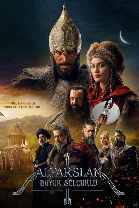 مسلسل الب ارسلان الحلقة 25 مترجمة