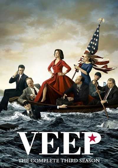 مسلسل Veep الموسم الثالث الحلقة 10 الاخيرة