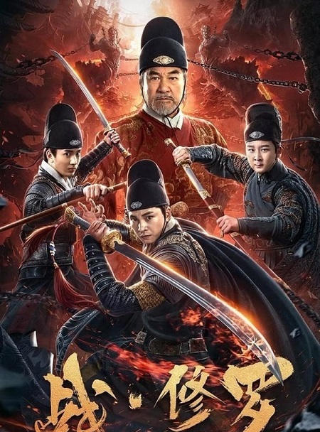 فيلم Warfare Genie Brotherhood of Blades 2020 مترجم