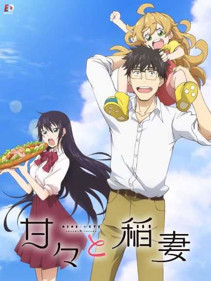 انمي Amaama to Inazuma الحلقة 6 مترجمة