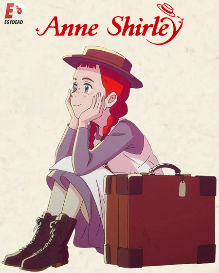 انمي Anne Shirley الحلقة 7 مترجمة