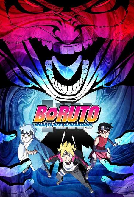 انمي Boruto الحلقة 143 مترجمة