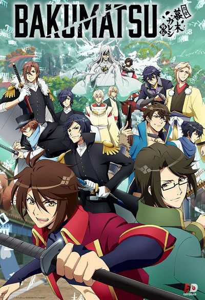 انمي Bakumatsu الحلقة 3 مترجمة
