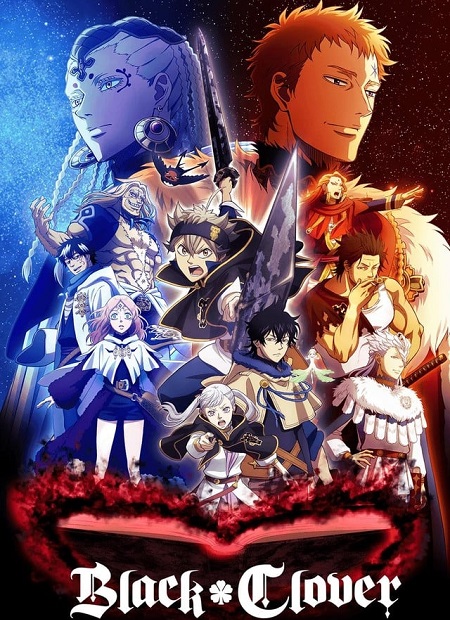 انمي Black Clover الحلقة 75 مترجمة