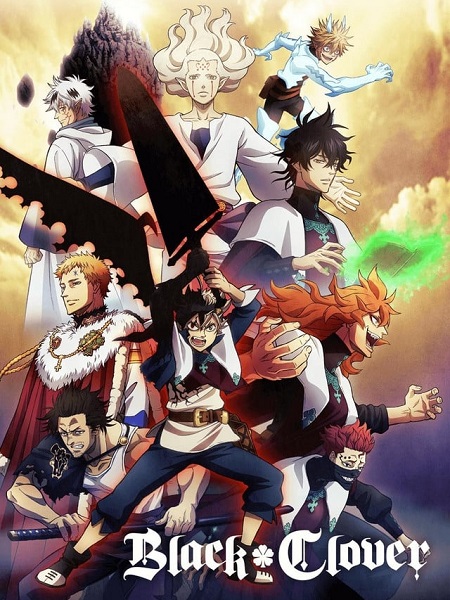 انمي Black Clover الحلقة 108 مترجمة