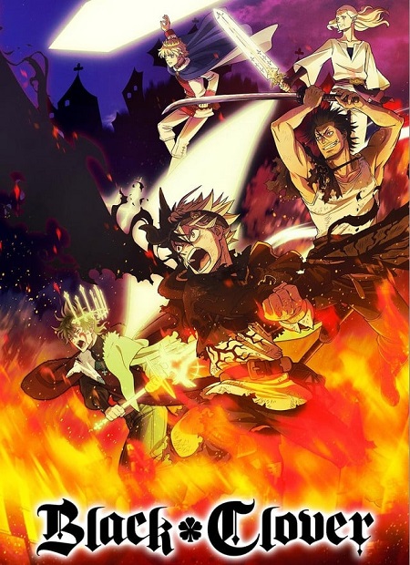 انمي Black Clover الحلقة 139 مترجمة
