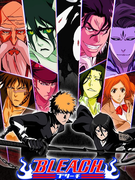 انمي Bleach الحلقة 213 مترجمة