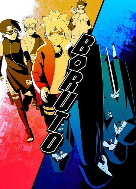 انمي Boruto الحلقة 173 مترجمة
