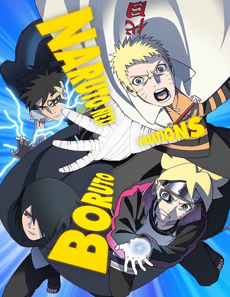 انمي Boruto الحلقة 232 مترجمة