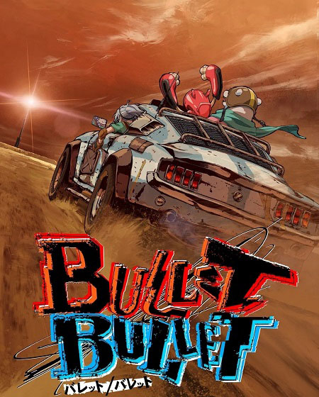 انمي Bullet Bullet الحلقة 5 مترجمة