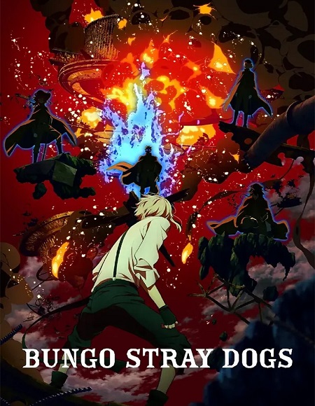 انمي Bungou Stray Dogs الموسم الرابع الحلقة 12 مترجمة