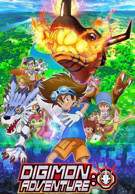 انمي Digimon Adventure 2020 الحلقة 2 مترجمة