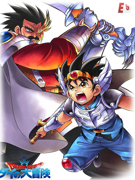انمي Dragon Quest 2020 الحلقة 28 مترجمة