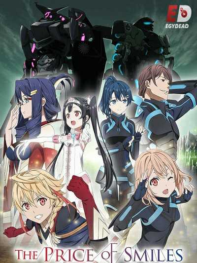 انمي Egao no Daika الحلقة 2