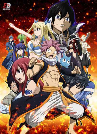 انمي Fairy Tail الموسم الثالث الحلقة 48 مترجمة