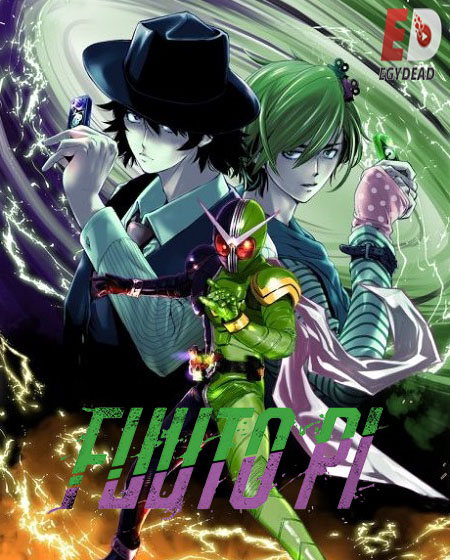 انمي Fuuto Tantei PI الحلقة 3 مترجمة