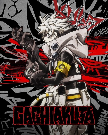 انمي Gachiakuta الحلقة 3 مترجمة