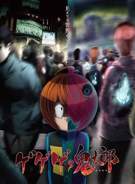 انمي Gegege no Kitarou 2018 الحلقة 91 مترجمة