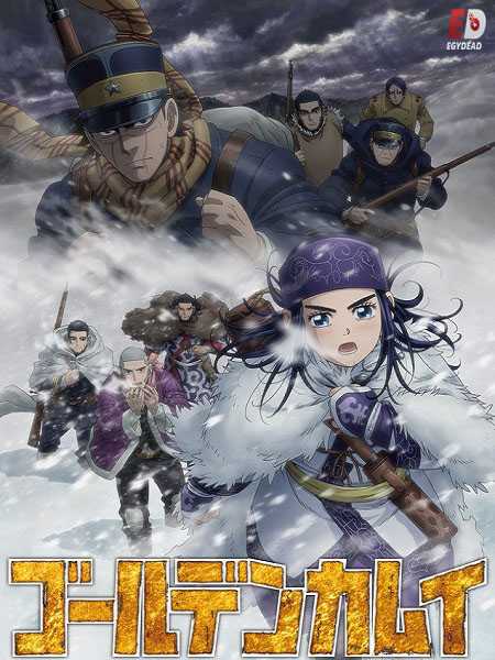 انمي Golden Kamuy الموسم الثالث الحلقة 12