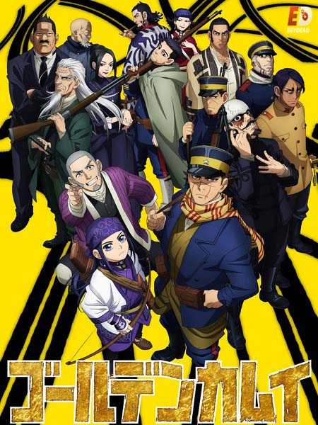 انمي Golden Kamuy الموسم الثاني الحلقة 12